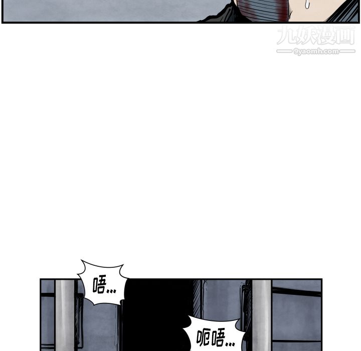 TWOMEN~共存第41话