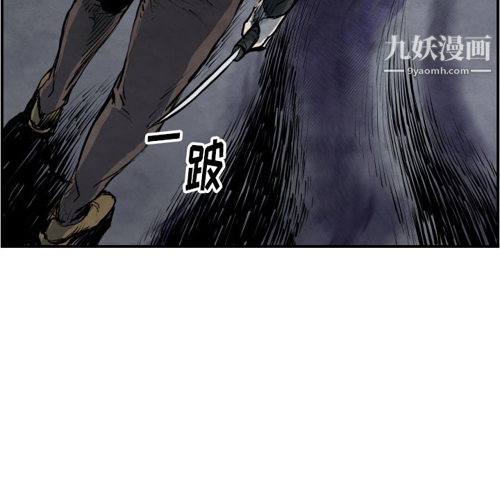 TWOMEN~共存第41话