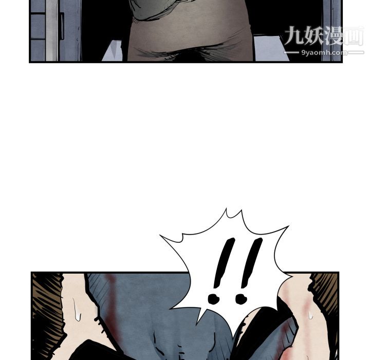 TWOMEN~共存第41话