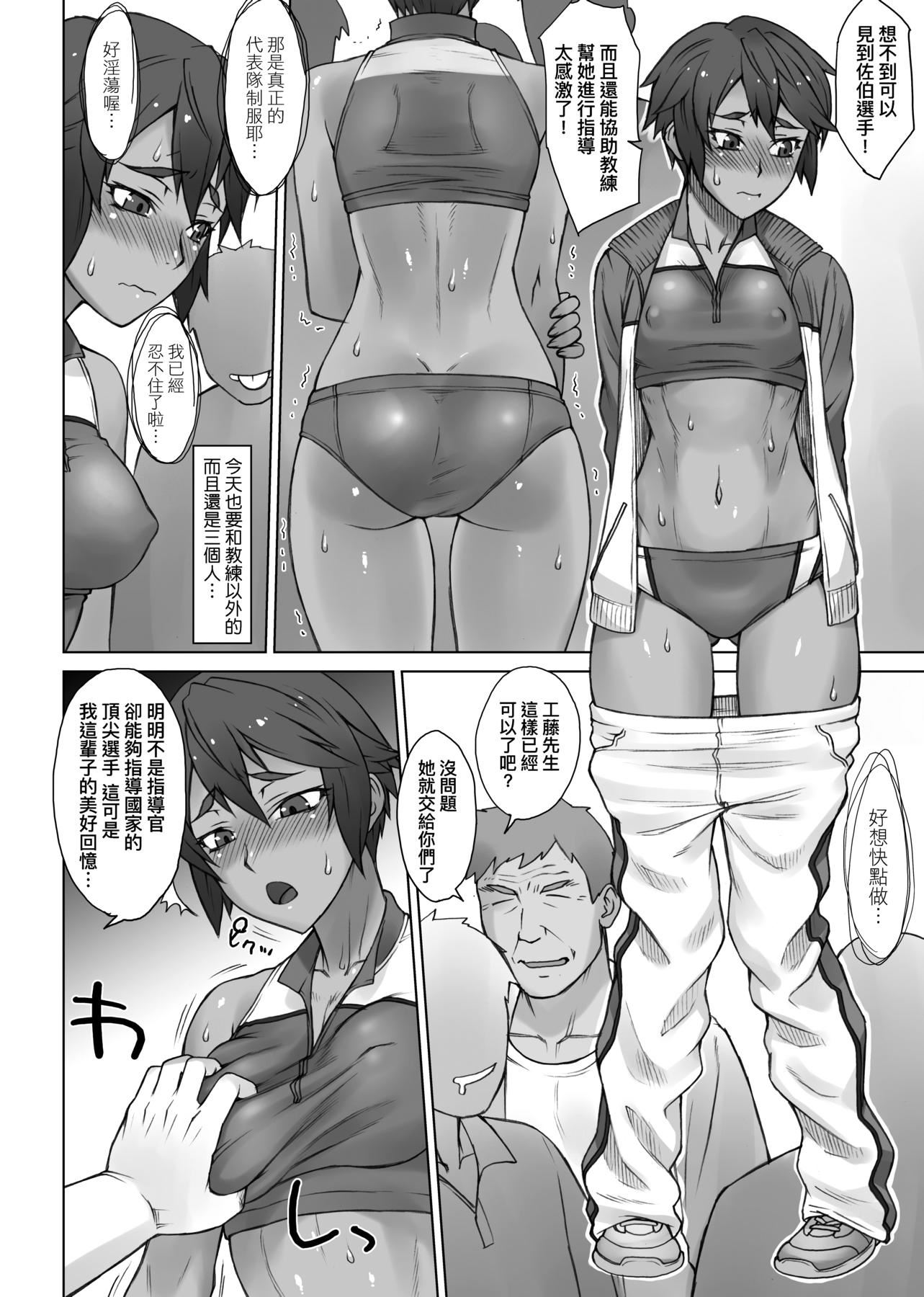 [BANG-YOU]指导姦Dayafter特装版[中国翻訳][DL版][BANG-YOU]指导姦Dayafter特装版[中国翻訳][DL版]