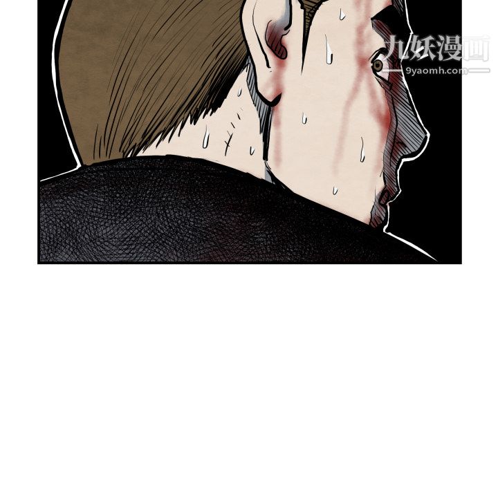 TWOMEN~共存第41话