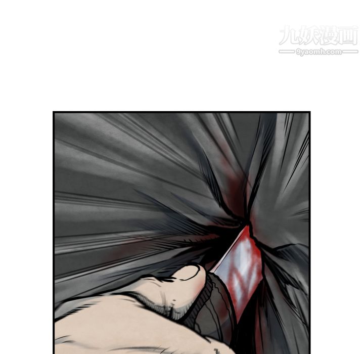 TWOMEN~共存第41话