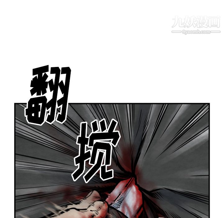 TWOMEN~共存第41話