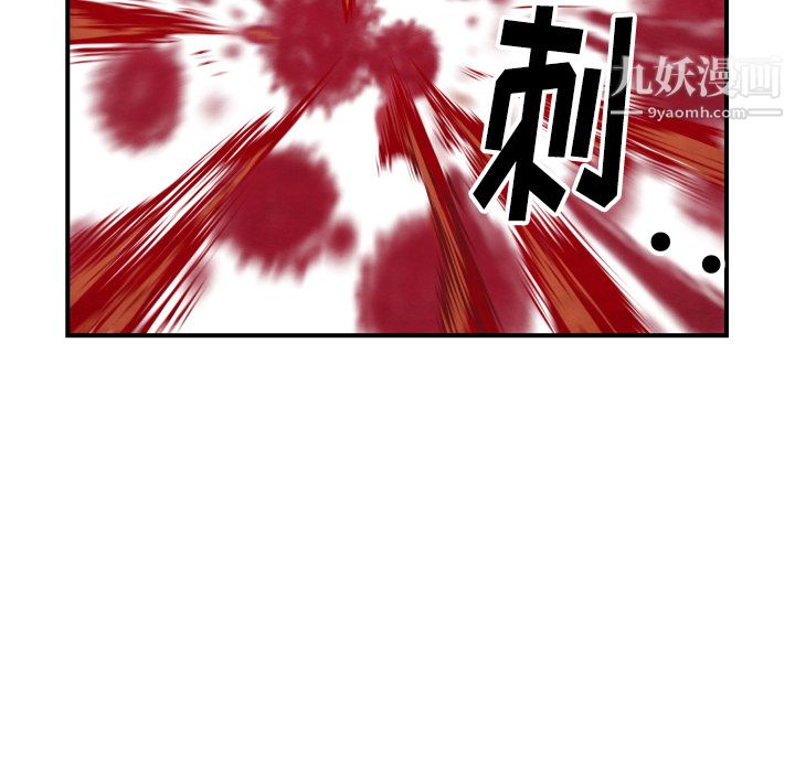 TWOMEN~共存第41話