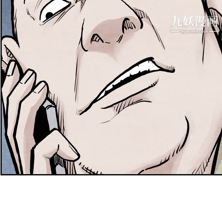 TWOMEN~共存第41話