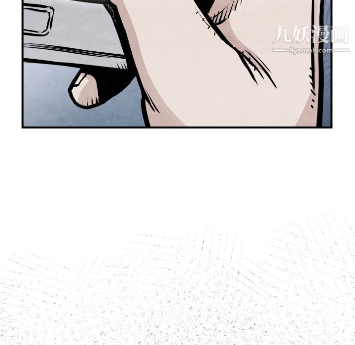 TWOMEN~共存第41话