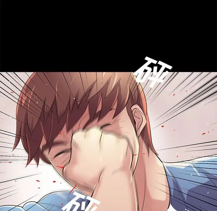 重新愛你第25話