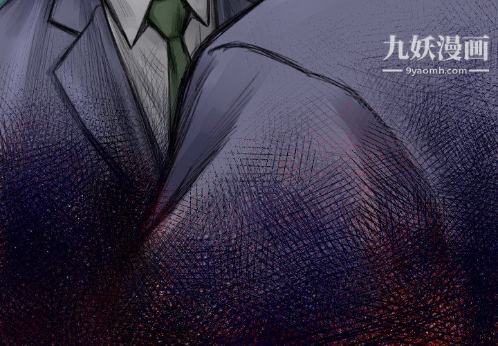 TWOMEN~共存第42話