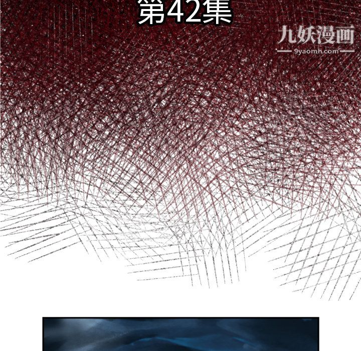 TWOMEN~共存第42話