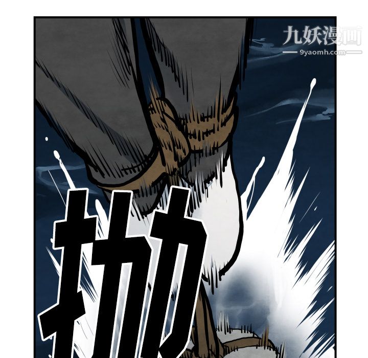 TWOMEN~共存第42话