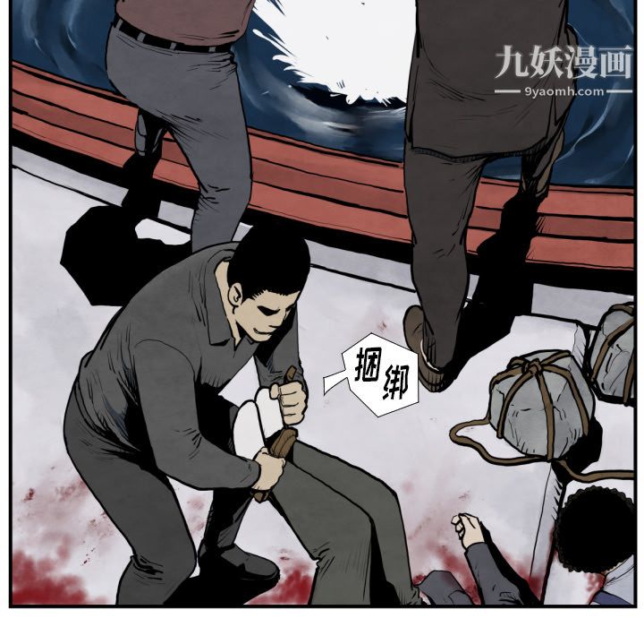 TWOMEN~共存第42話