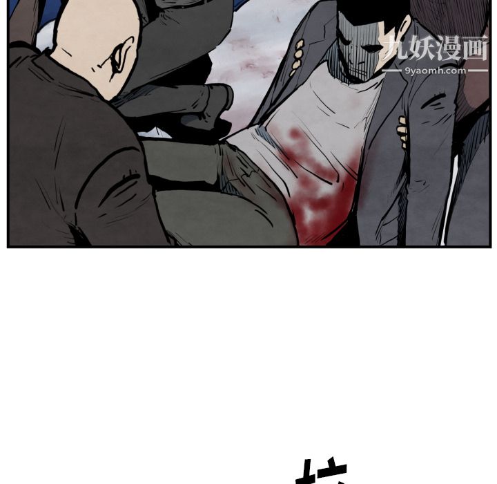 TWOMEN~共存第42话