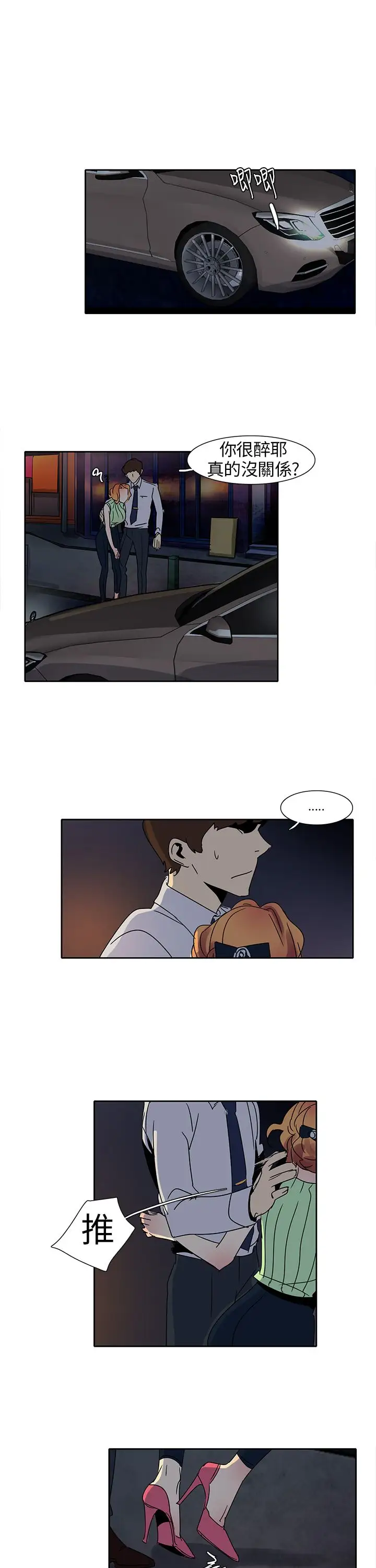 欧菲莉亚第10话