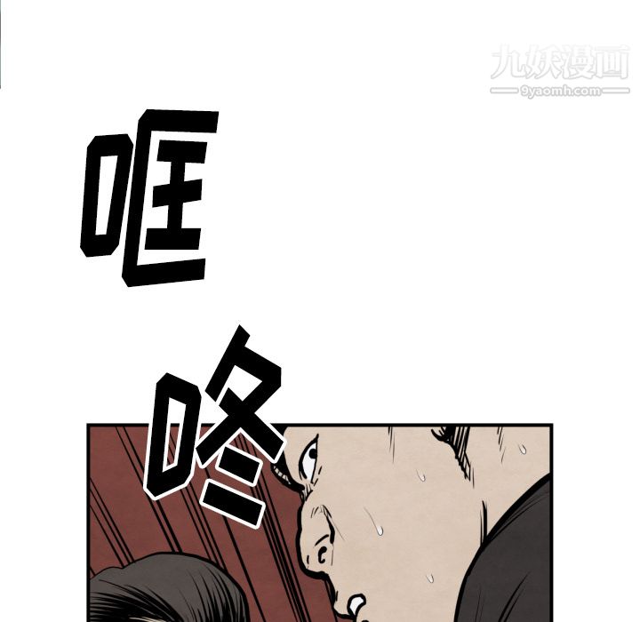 TWOMEN~共存第42話