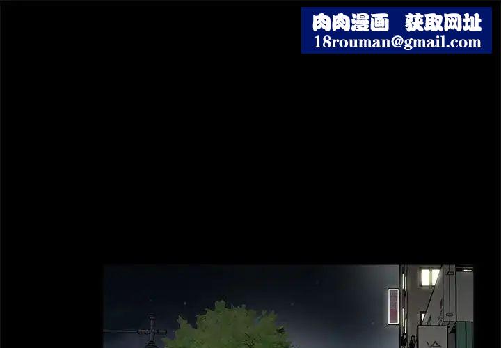 重新爱你第26话-最终话(完结)