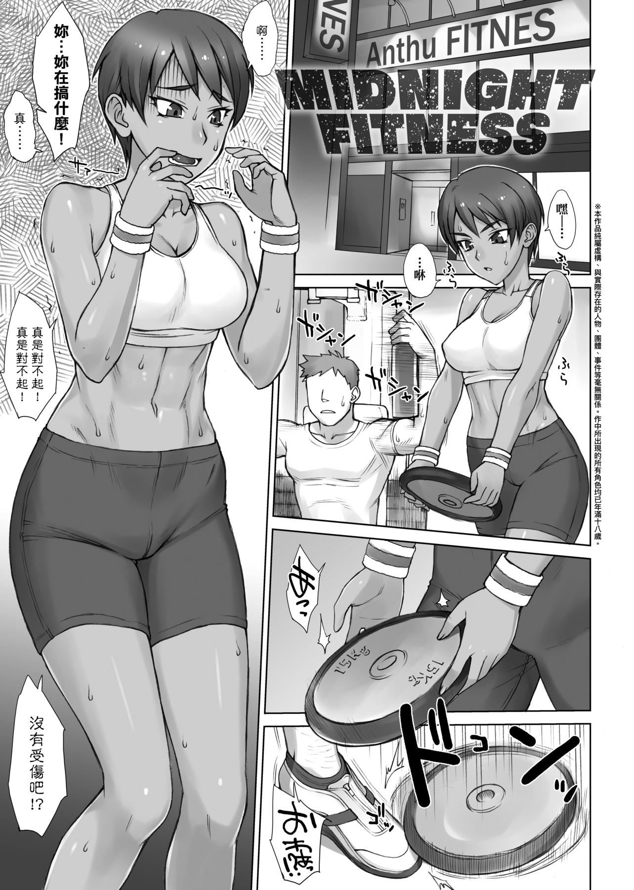 [BANG-YOU]指导姦Dayafter特装版[中国翻訳][DL版][BANG-YOU]指导姦Dayafter特装版[中国翻訳][DL版]