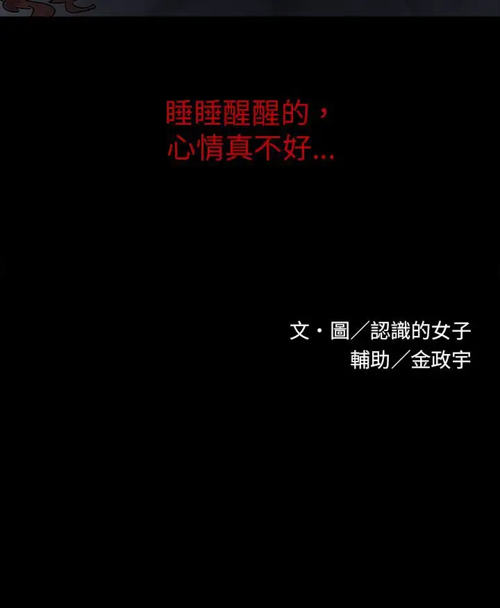 欧菲莉亚第11话