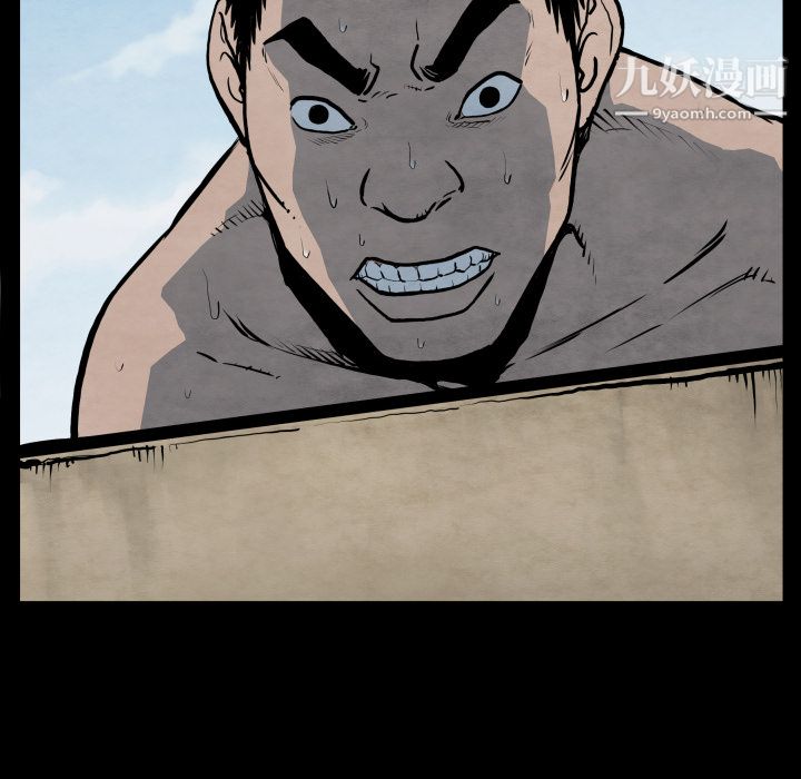 TWOMEN~共存第42话