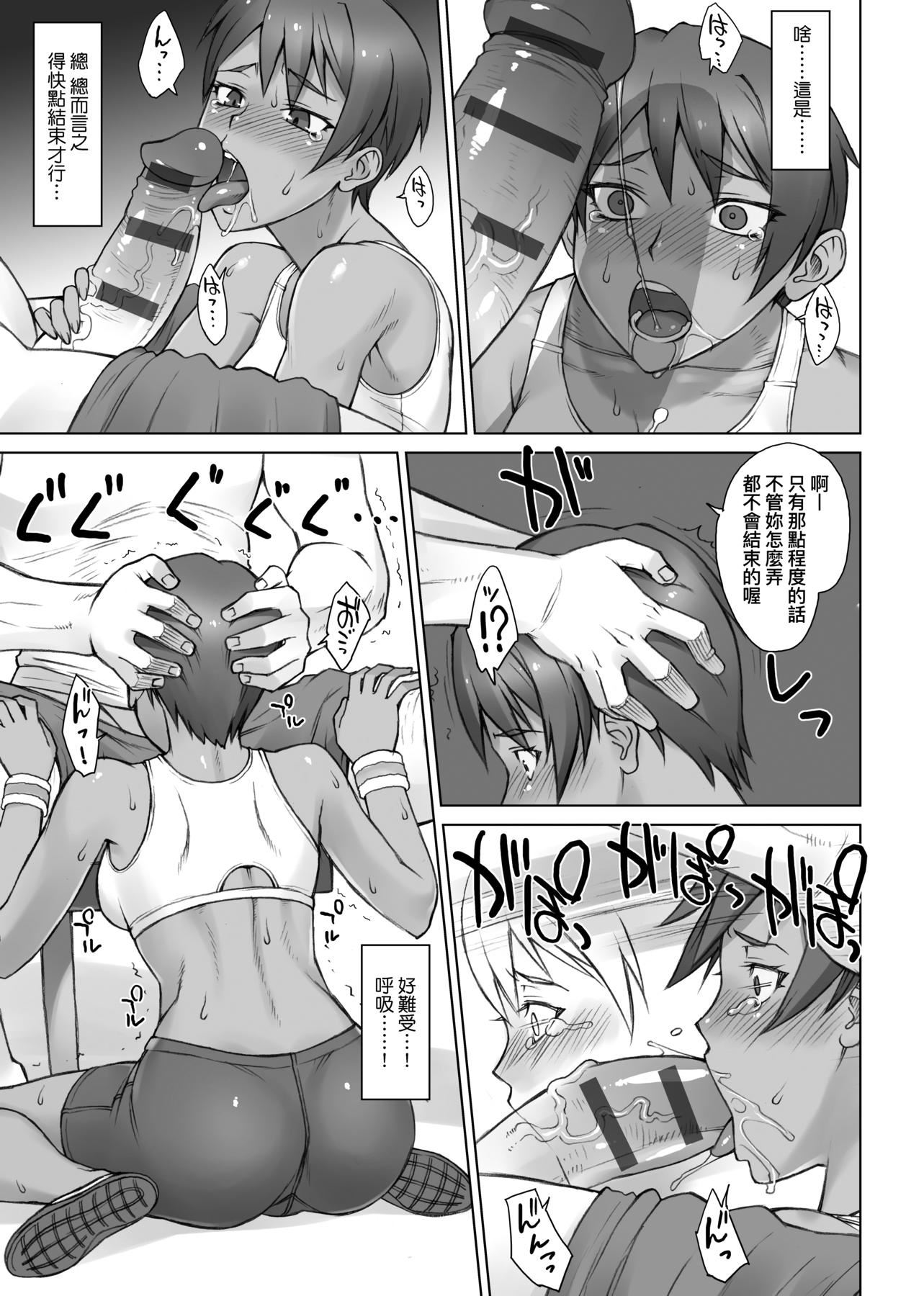 [BANG-YOU]指导姦Dayafter特装版[中国翻訳][DL版][BANG-YOU]指导姦Dayafter特装版[中国翻訳][DL版]