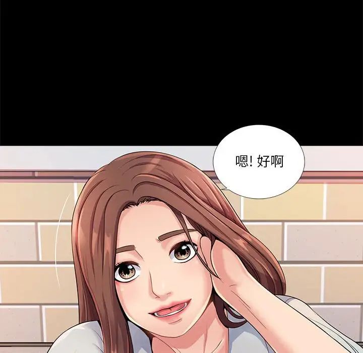 重新愛你第26話-最終話（完结）