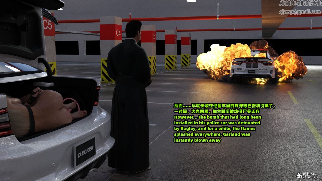 [3D]亚马逊特警姊妹花第16话