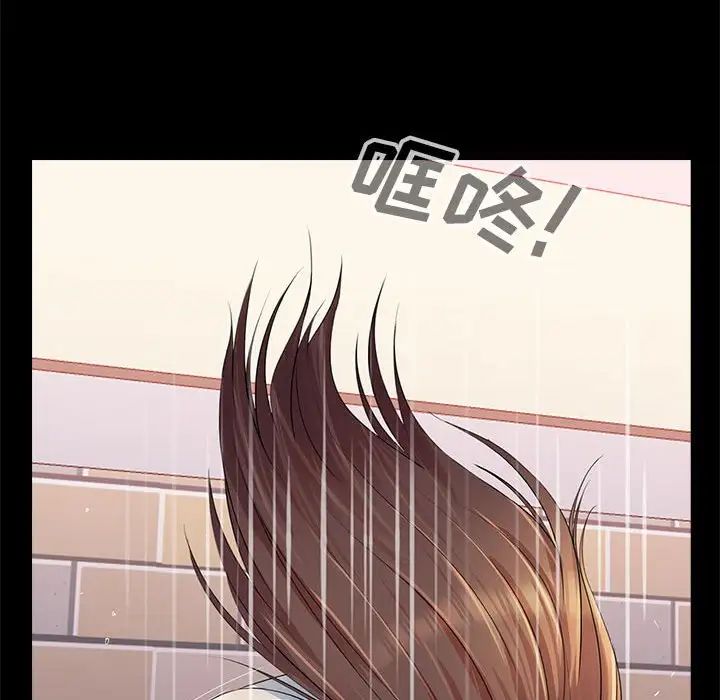 重新爱你第26话-最终话(完结)