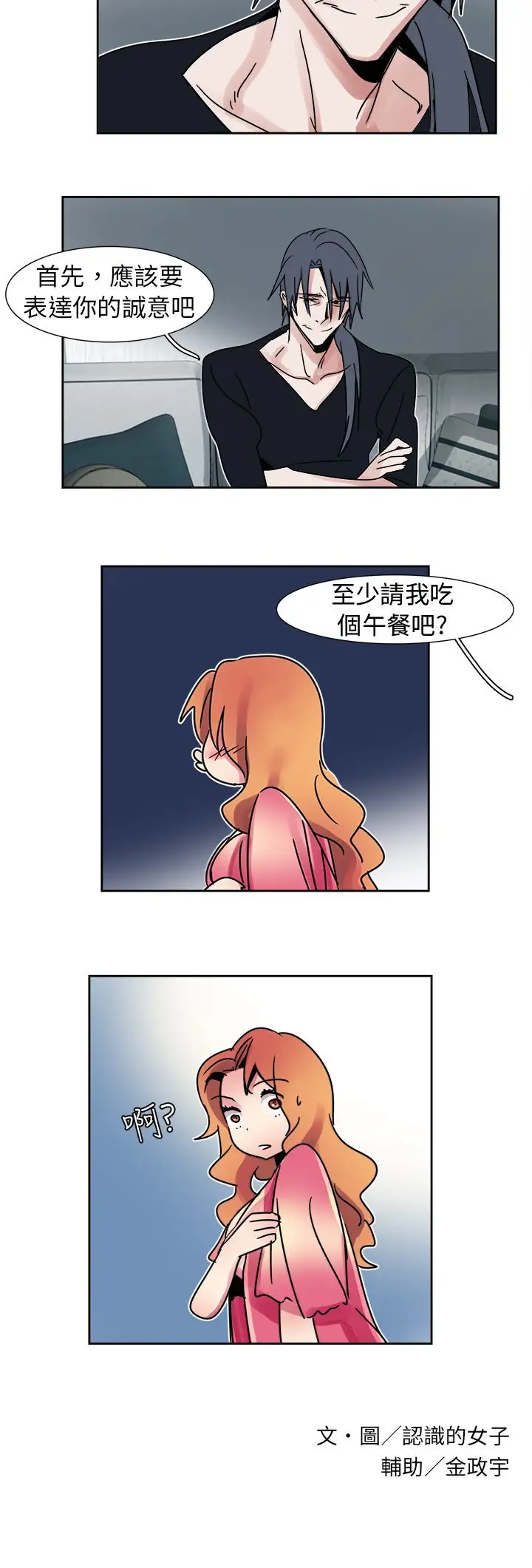 欧菲莉亚第13话