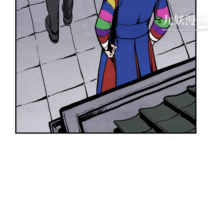 TWOMEN~共存第42话