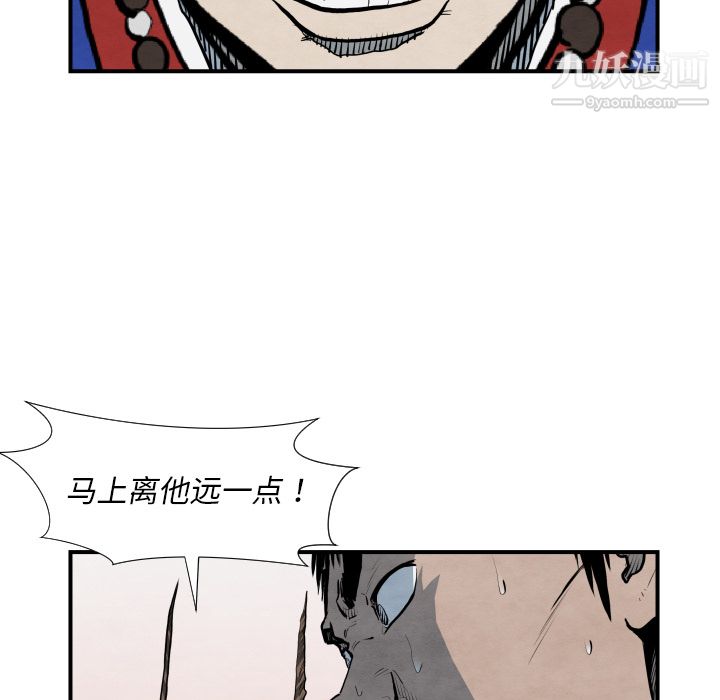 TWOMEN~共存第42话