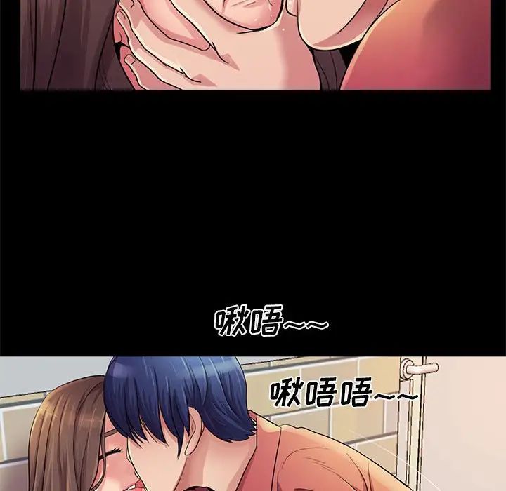 重新爱你第26话-最终话(完结)