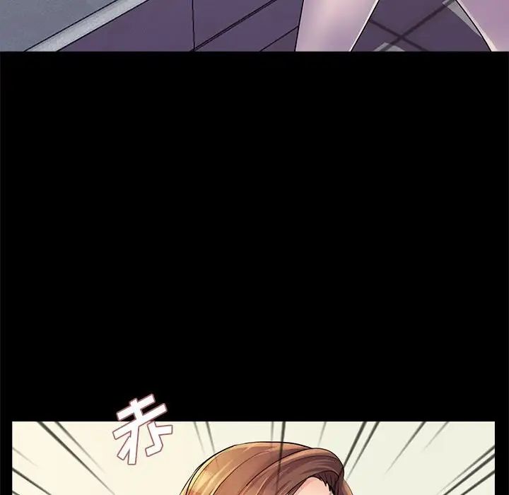 重新爱你第26话-最终话(完结)