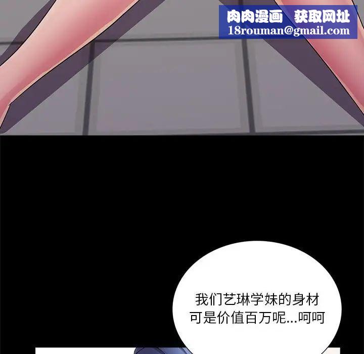 重新爱你第26话-最终话(完结)