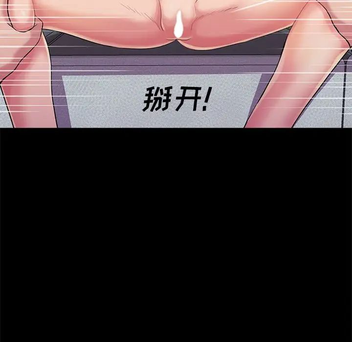 重新愛你第26話-最終話（完结）