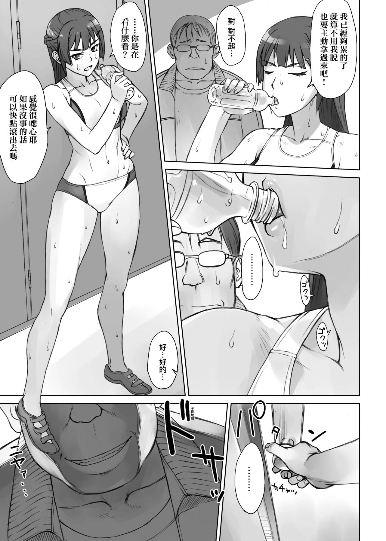 [BANG-YOU]指导姦Dayafter特装版[中国翻訳][DL版][BANG-YOU]指导姦Dayafter特装版[中国翻訳][DL版]