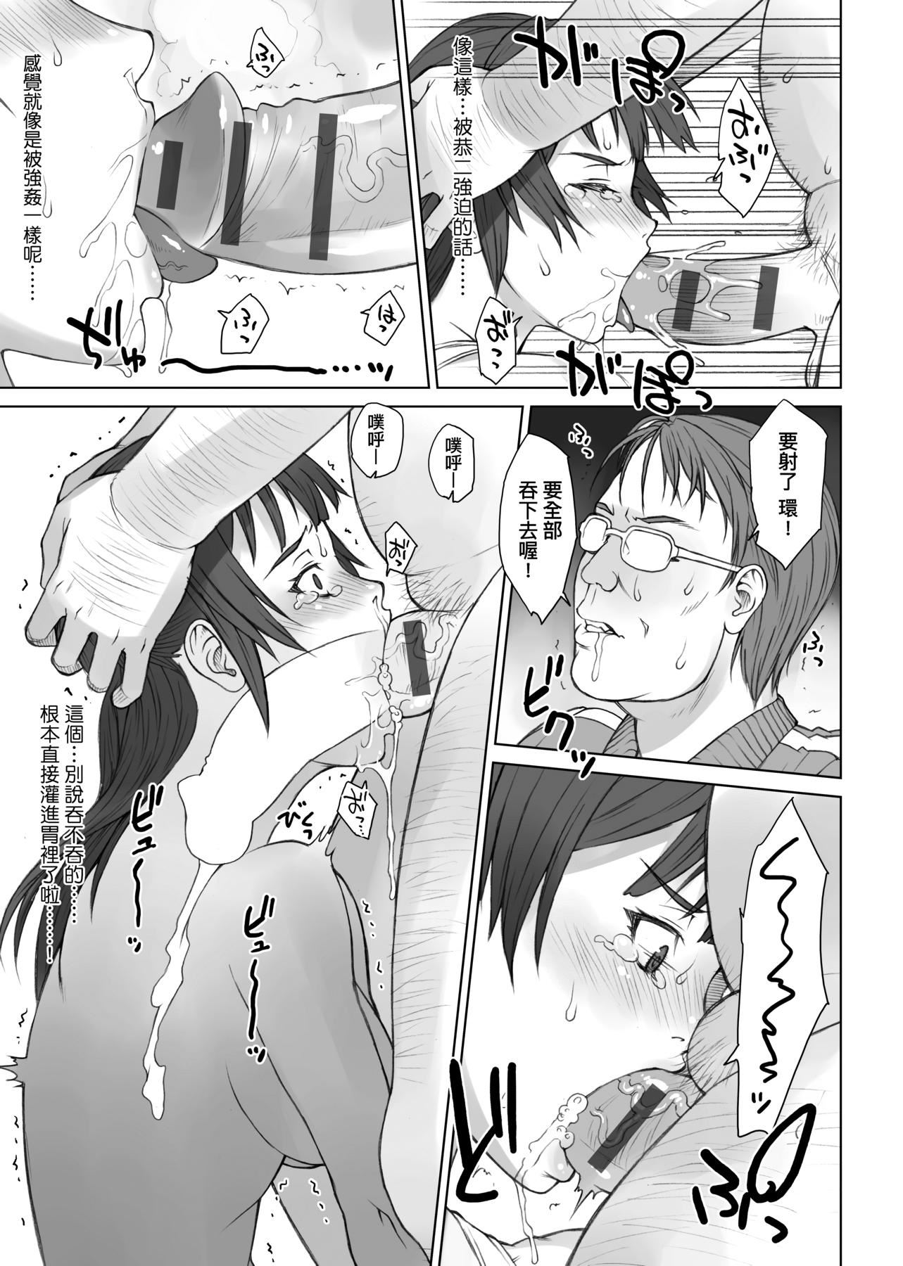 [BANG-YOU]指导姦Dayafter特装版[中国翻訳][DL版][BANG-YOU]指导姦Dayafter特装版[中国翻訳][DL版]