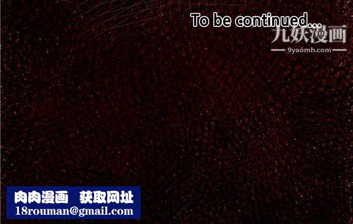 TWOMEN~共存第42話