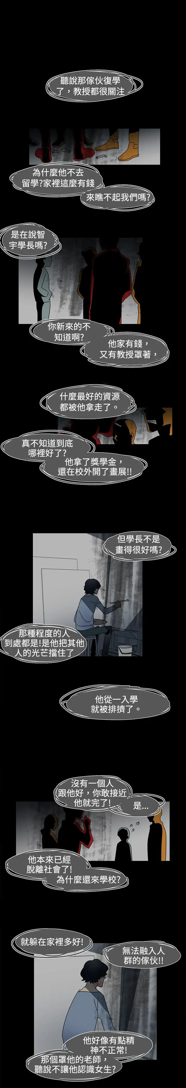 欧菲莉亚第15话