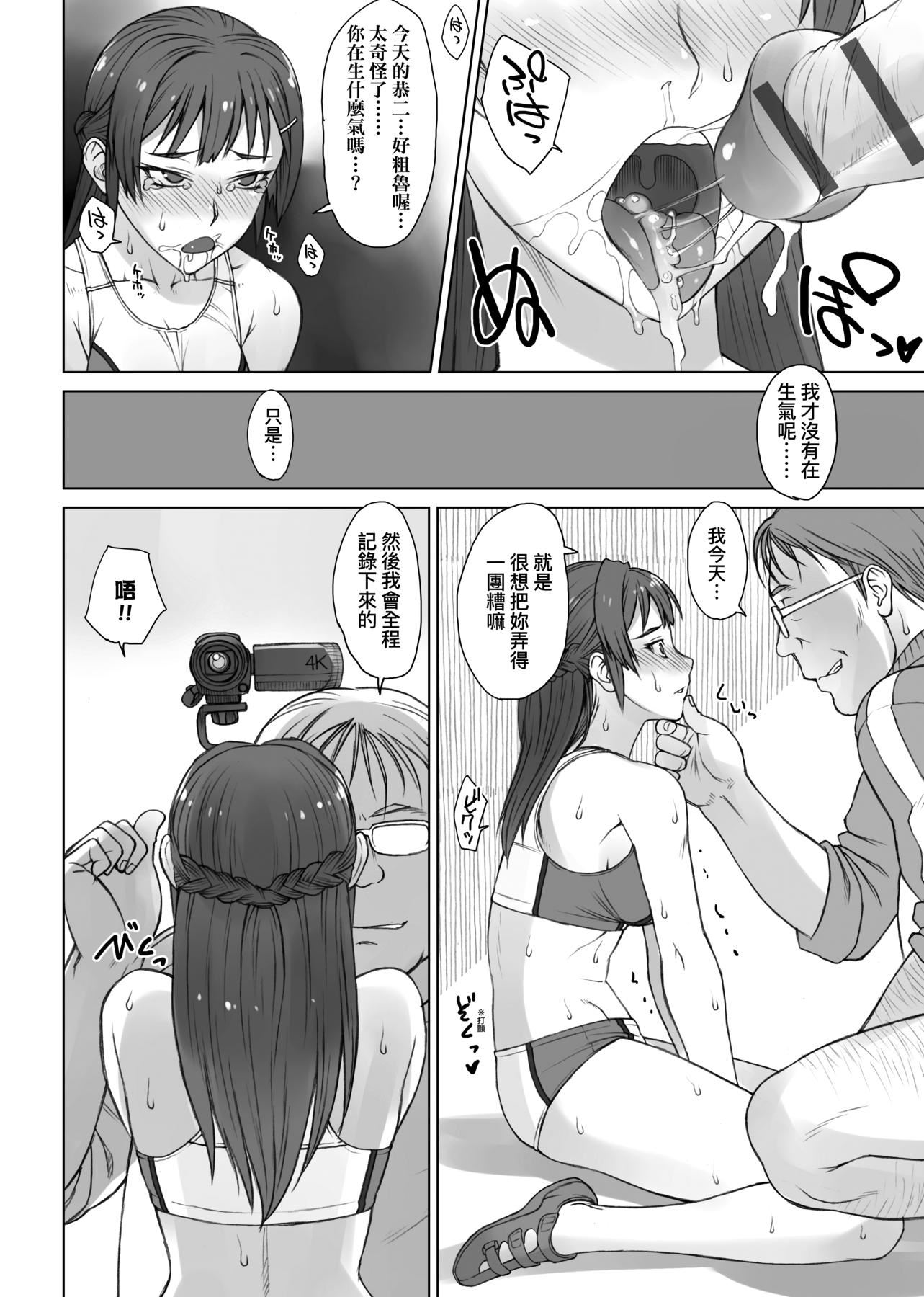 [BANG-YOU]指导姦Dayafter特装版[中国翻訳][DL版][BANG-YOU]指导姦Dayafter特装版[中国翻訳][DL版]