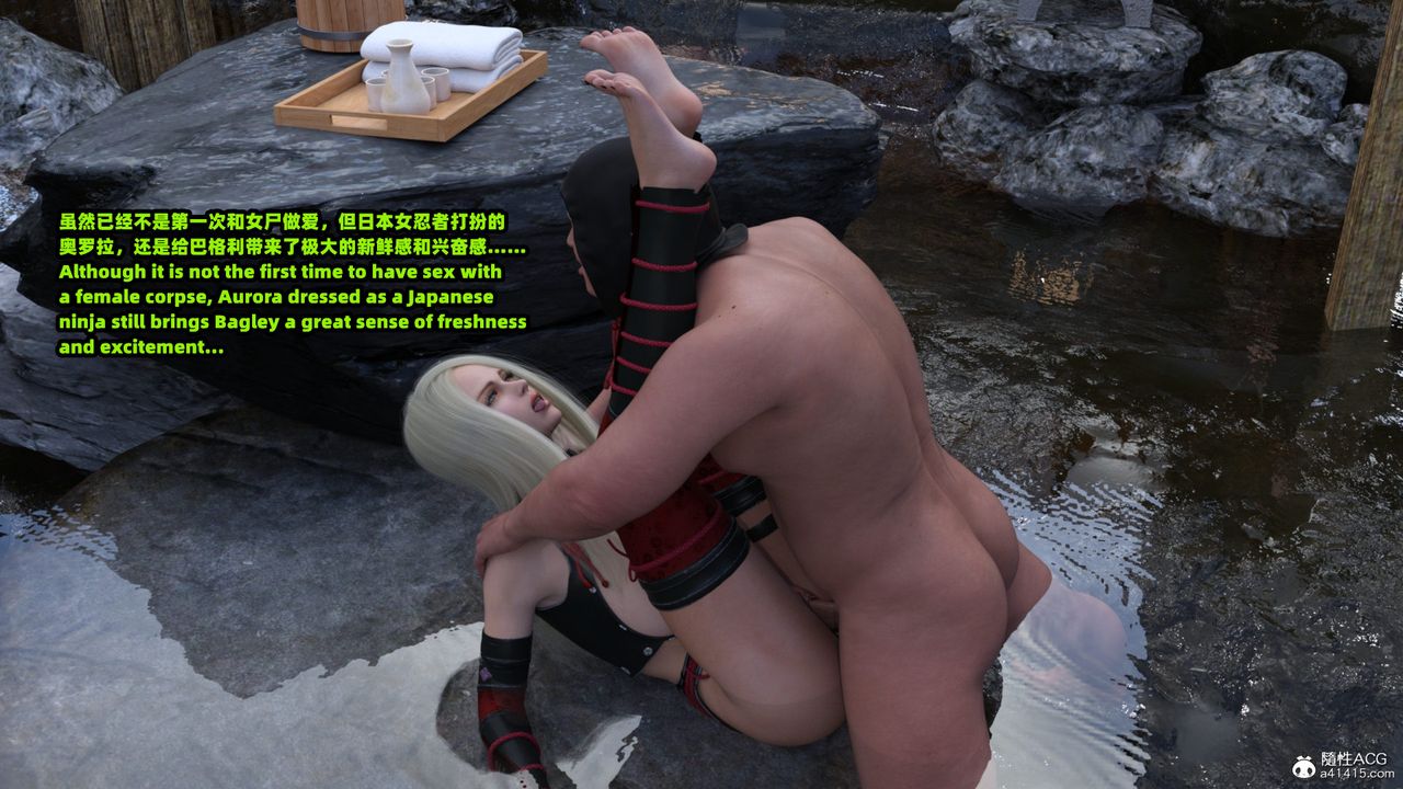 [3D]亞馬遜特警姊妹花第16話