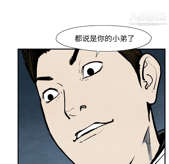 TWOMEN~共存第43话