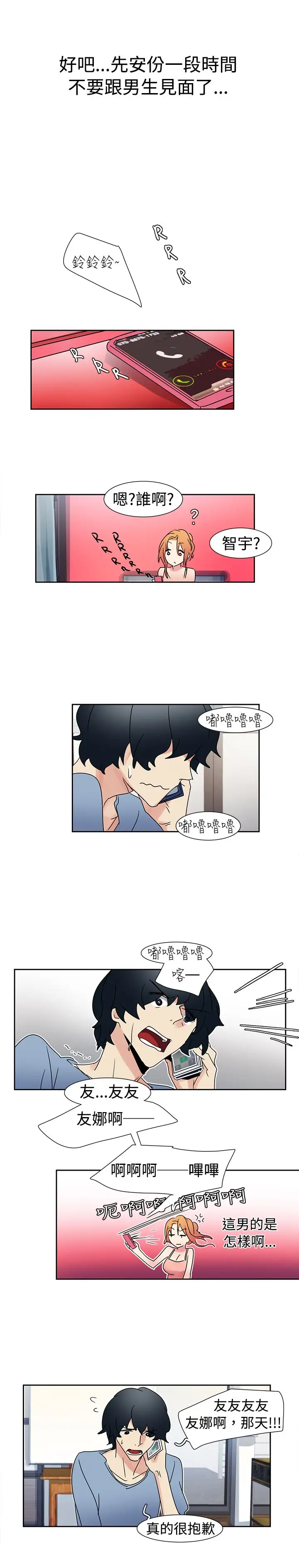 欧菲莉亚第15话