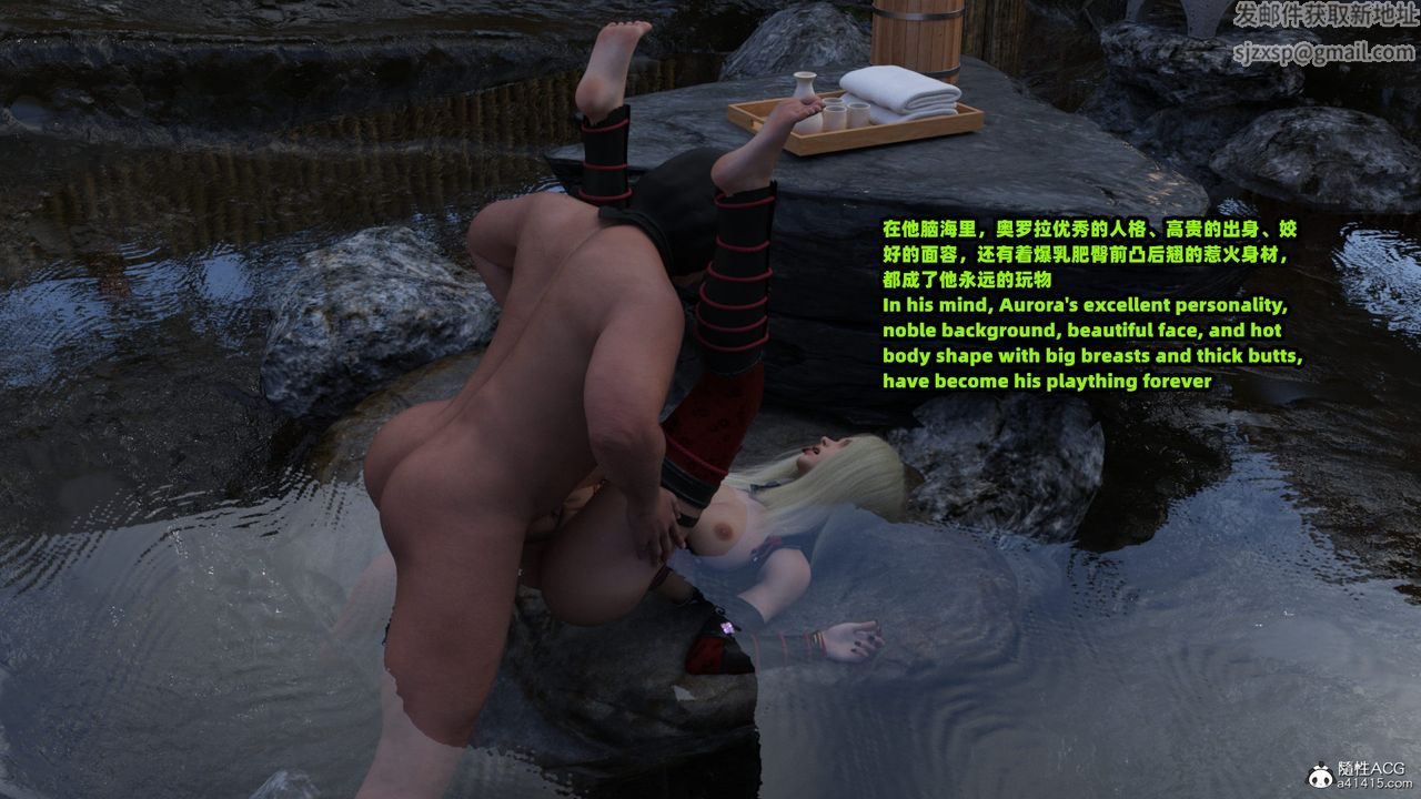 [3D]亚马逊特警姊妹花第16话