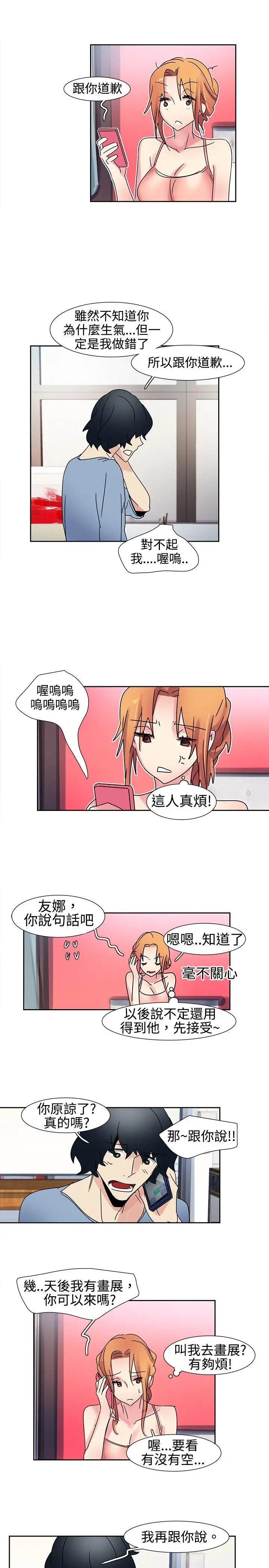 欧菲莉亚第15话