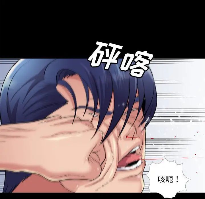 重新爱你第26话-最终话(完结)