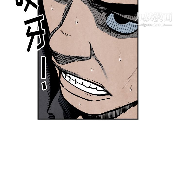 TWOMEN~共存第43話