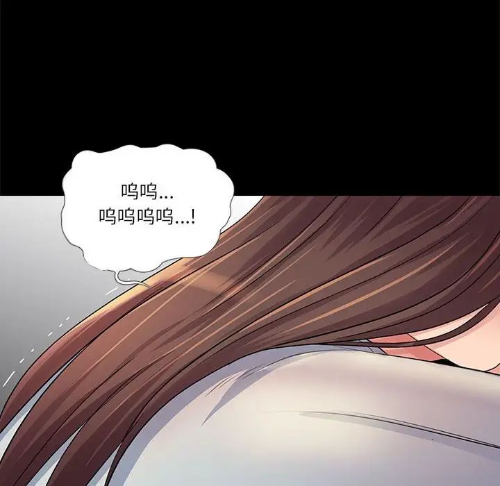 重新爱你第26话-最终话(完结)