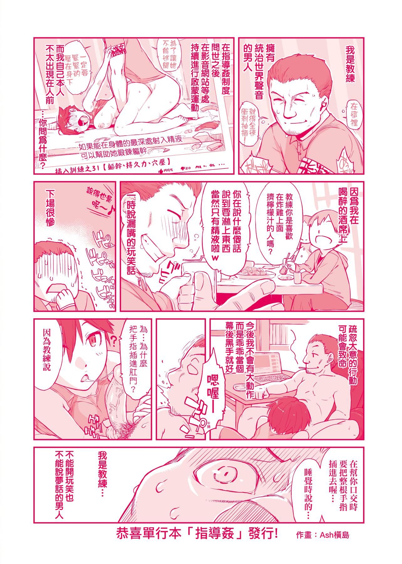 [BANG-YOU]指导姦Dayafter特装版[中国翻訳][DL版][BANG-YOU]指导姦Dayafter特装版[中国翻訳][DL版]