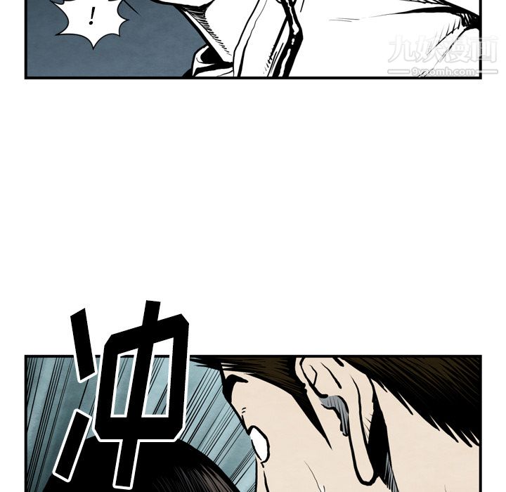 TWOMEN~共存第43話