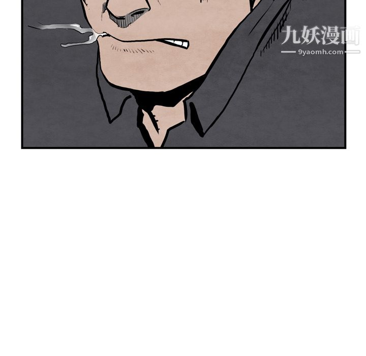 TWOMEN~共存第43话