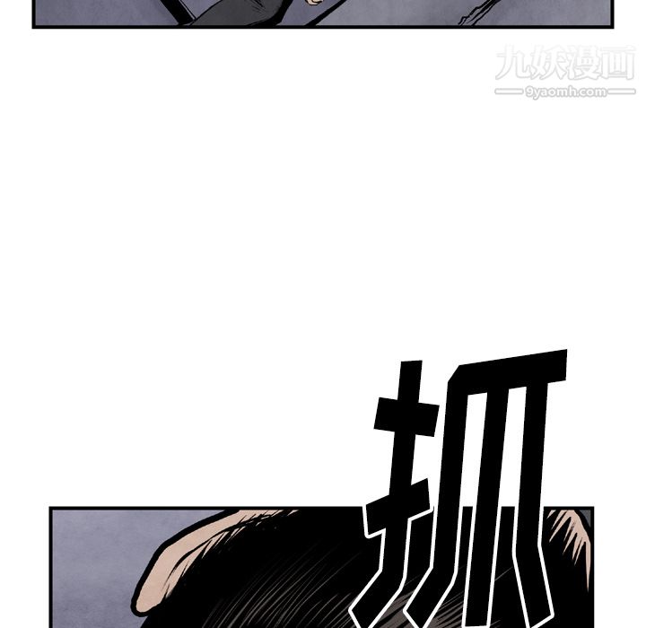 TWOMEN~共存第43话